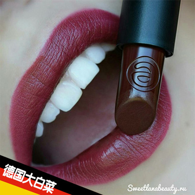 德国essence持久滋润唇膏口红黑管吃土色豆沙西柚粉 现货