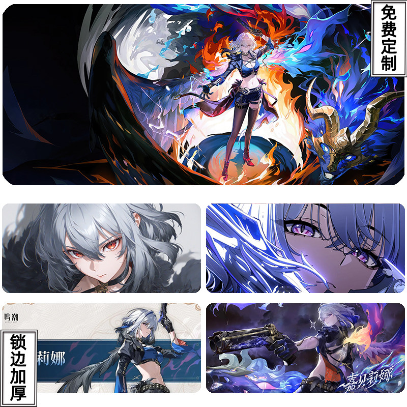 鸣潮嘉贝莉娜鼠标垫超大游戏小号周边狩魔人电脑键盘电竞GALBRENR