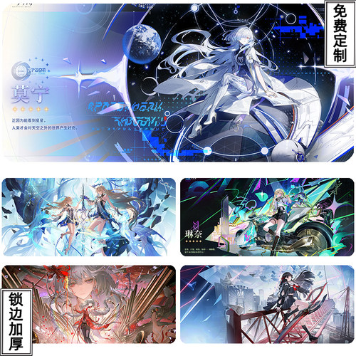 鸣潮鼠标垫超大定制卡提希娅周边
