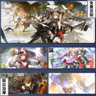 洁尔佩塔鼠标垫超大号明日方舟终末地安洁莉娜周边游戏二次元桌垫