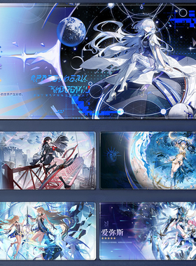 鸣潮鼠标垫超大号游戏卡提希娅千咲爱弥斯立绘莫宁弗洛洛周边桌垫