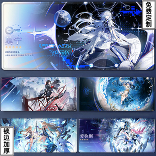鸣潮鼠标垫超大号游戏卡提希娅千咲爱弥斯立绘莫宁弗洛洛周边桌垫