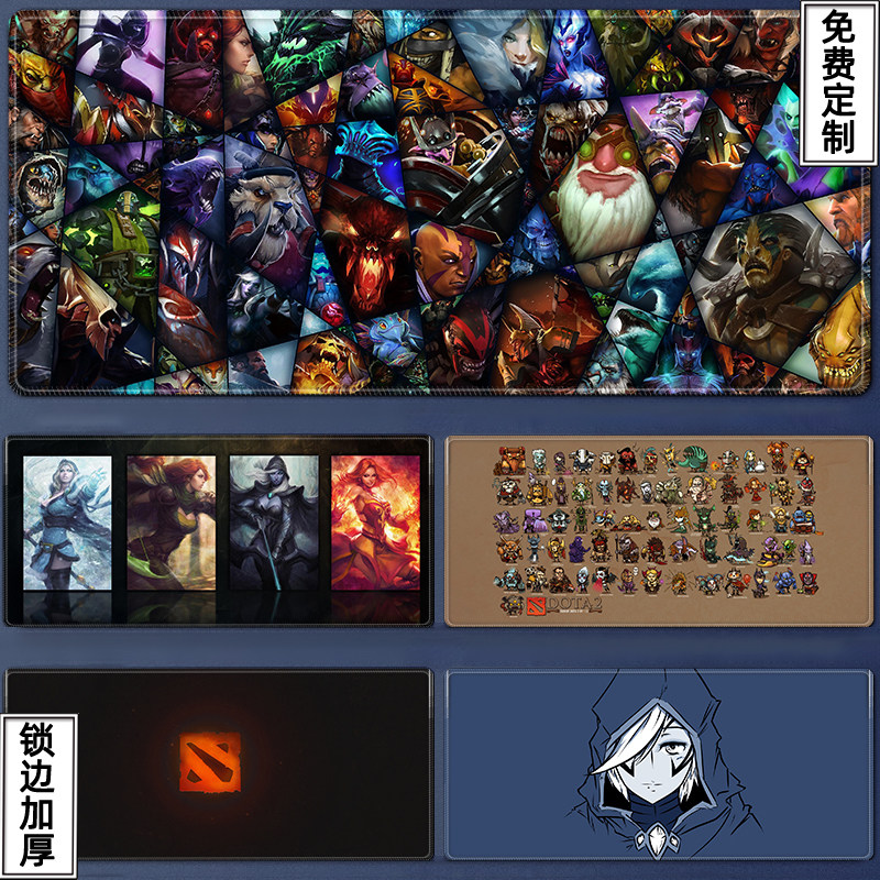 DOTA2鼠标垫超大号刀塔游戏周边影魔卡尔剑圣电竞电脑键盘书桌垫