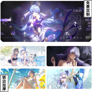 知更鸟周边鼠标垫超大号崩坏星穹铁道桌垫Robin动漫电脑键盘垫