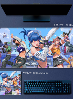 电竞鼠标垫超大号守望先锋女团2ow猎空D.Va宋哈娜雾子黑影桌垫DVa