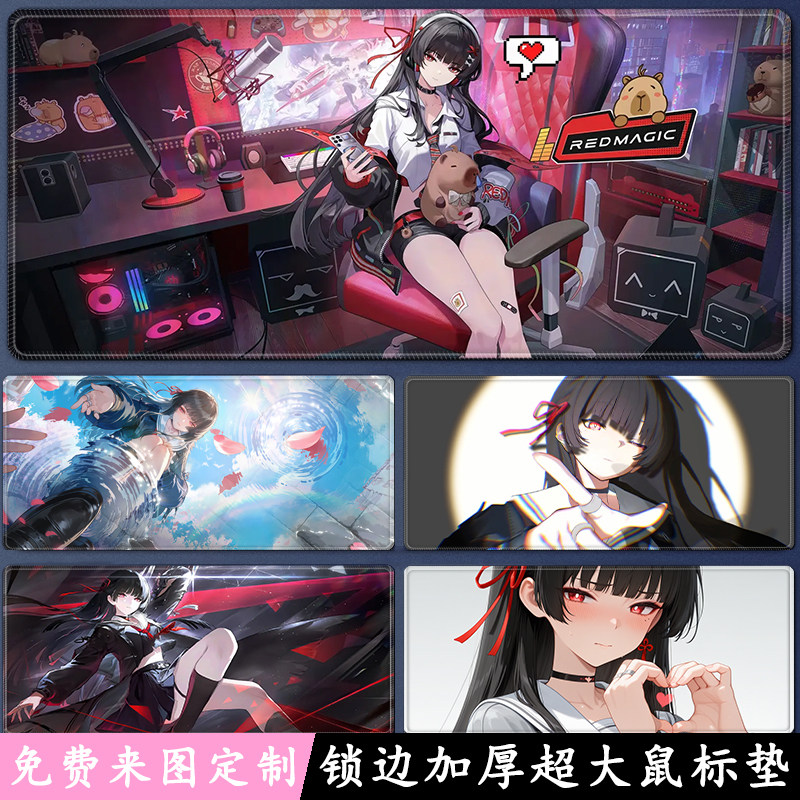 鸣潮千咲鼠标垫超大号手游戏CHISA周边键盘桌垫小号电竞朽叶千咲
