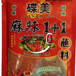 特香烧烤1+1蘸水料云南禄丰蝶美麻辣商家用宾川海稍鱼调煮酸菜鸡