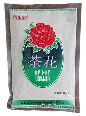 云南发五袋包邮正品上鲜小粉