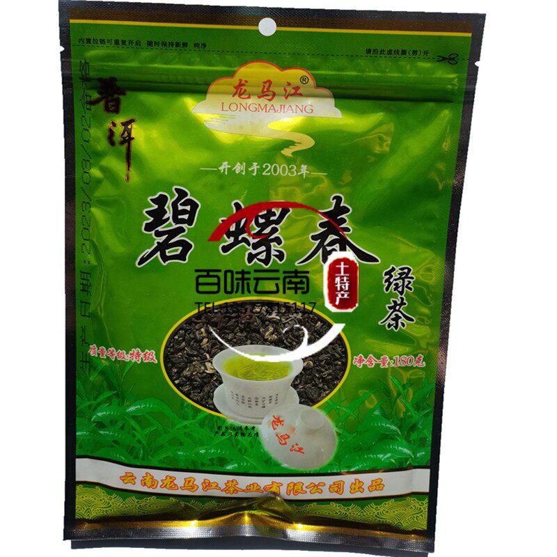 云南特产龙马江特级碧螺春茶180克清香型一级茶干新春茶叶袋