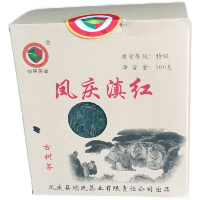 500克凤庆滇红古树茶特级500克实惠大包装。大种业原料
