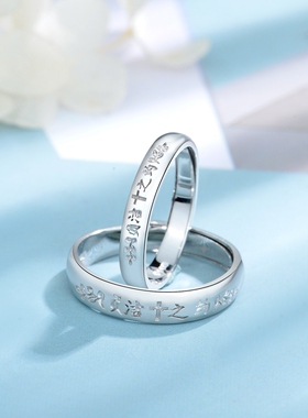 全银纯银情侣戒指可S925调节开口