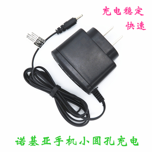 适用老式诺基亚小孔2.5充电线诺基亚N5000手机USB充电诺基亚5230小头针孔通用老款手机老人机USB充电线