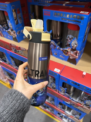 山姆奥特曼儿童保温杯水杯套装代购塞罗保温杯710ml欧布水杯780ml