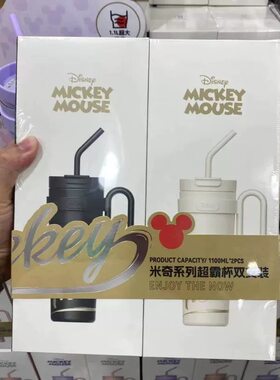 七福猫JM山姆同款米奇不锈钢冰霸杯1100ml大容量水杯
