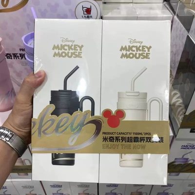 山姆同款米奇不锈钢冰霸杯1100ml大容量水杯代购山姆micky米奇杯