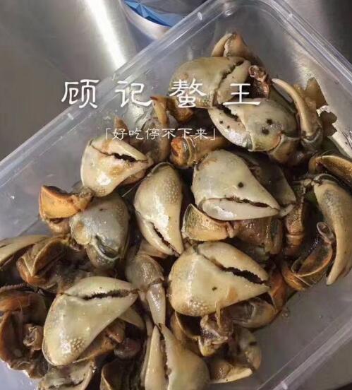 螃蟹脚鲜美拌面大块肉