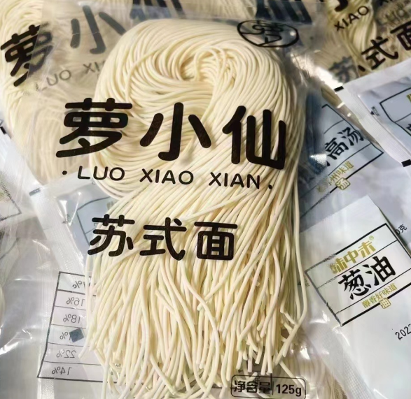 萝小仙苏式红汤面10碗 细细的龙须面 清而不油 咸淡适中 喷香扑