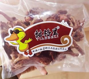 江阴甜格里风干鸭锁骨 孜然椒盐味 酥香可口 干香耐嚼 320g