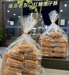南京老东门红糖馓子酥 一袋10个 每一口都嘎嘣脆 越嚼越香
