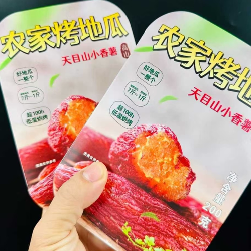 陆家农庄烤地瓜干200g不黏牙