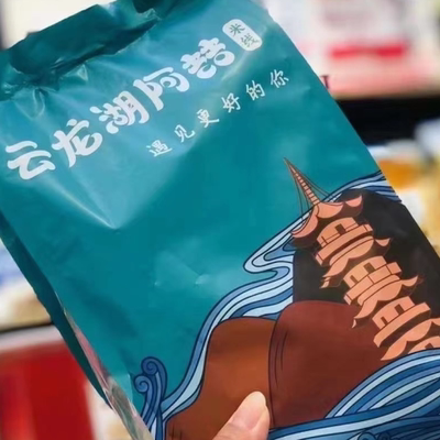 云龙湖阿喆米线徐州大网红