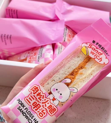 兔子bar古早肉松火腿三明治