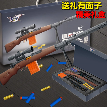 精美高档礼盒98k狙击儿童男孩awm软弹玩具枪拉栓抛壳模型玩具礼物