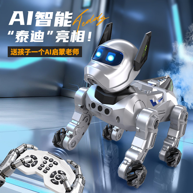 AI智能豆包遥控机器变形泰迪狗儿童男孩电动益智趣味解答玩具礼物