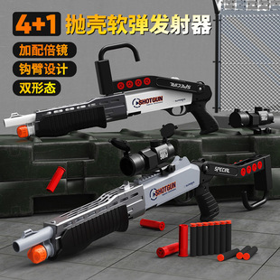 SPAS12抛壳版雷电核心散蛋喷子来福儿童男吃鸡同款玩具装备儿童