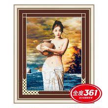 5d印布美女陶美人抱陶女人物十字绣1