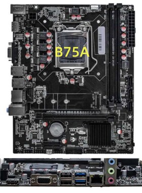全新B75 1155台式机电脑主板M2千兆网卡支持E3 2 3代i3 i5 i7 cpu