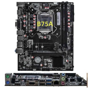 机电脑主板M2千兆网卡支持E3 3代i3 cpu 全新B75 1155台式