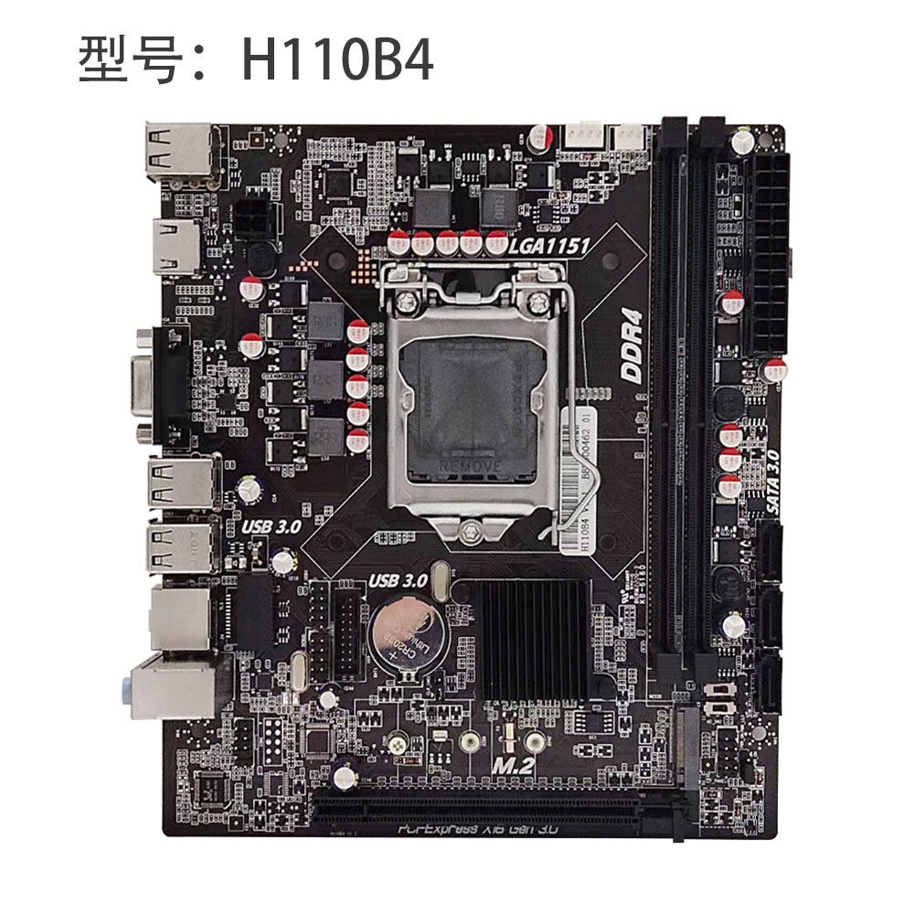 H110  H310 DDR3 DDR4 1151电脑主板M2千兆网卡支持6 7 8 9代CPU