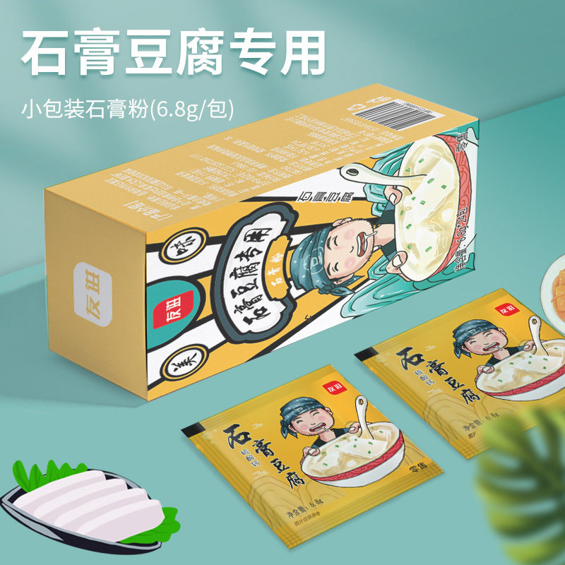 点豆腐的石膏做豆腐脑花的石膏粉 食品级石膏粉专用食用凝固剂