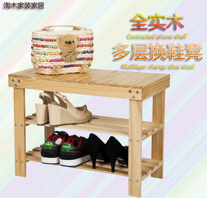 家用门口鞋柜实木换鞋凳简易多层经济型鞋架子宿舍阳台楼道收纳架