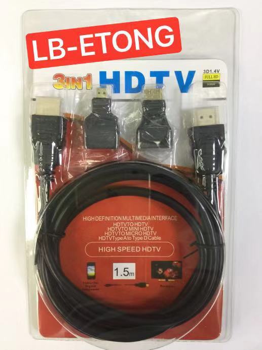 包邮 HDMI三合一线 HDMI线 HDMI高清线 3合1 MINI MICRO HDMI3合1