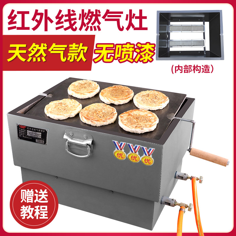 传统烧饼炉：手艺与创新并存的艺术杰作