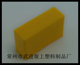 Модуль, прямые продажи с завода, 32×11×20мм