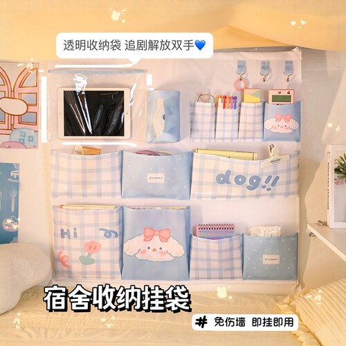 收纳挂袋墙挂式宿舍门后