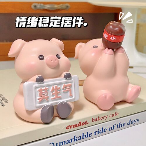 可爱治愈系摆件办公室