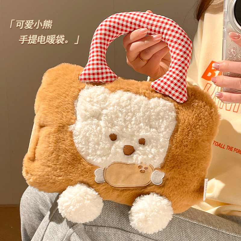 可爱小熊手提热水袋充电式电暖水袋暖手宝女生暖宝宝卡通暖肚子