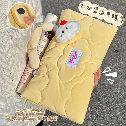 Momoi无水暖手袋！石墨烯发热