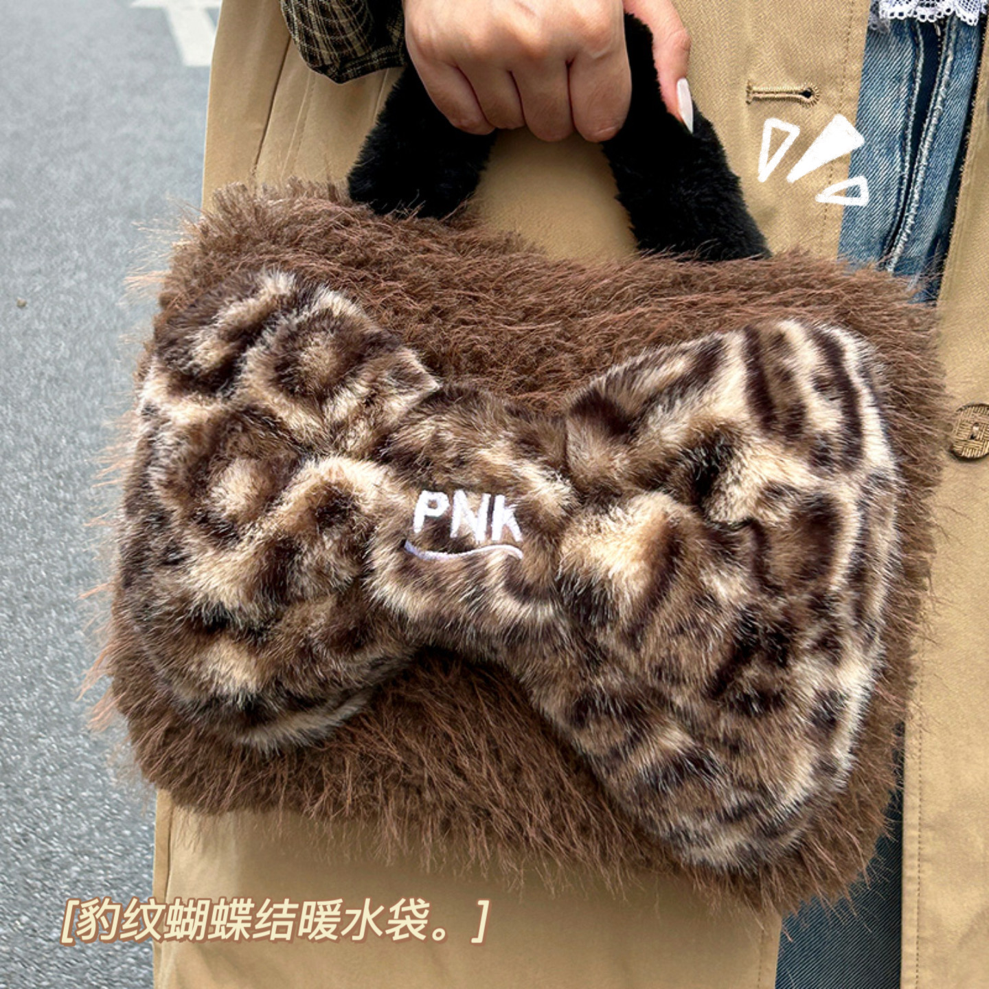 超柔加仿貂毛高档热水袋