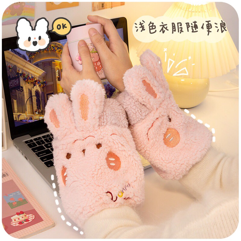 可爱袖套女秋冬儿童护袖