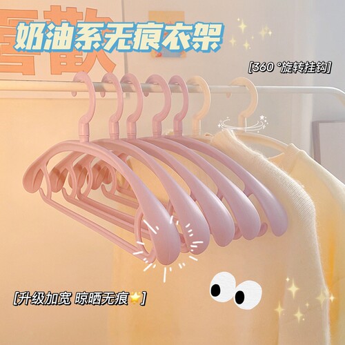无痕衣架ins家用防肩角不起包