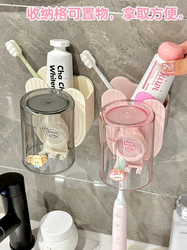 Электрическая зубная щетка для полоскания чашки для подготовки стойки без отверстия стена -корзина ванная комната для ванной комнаты зубная паста