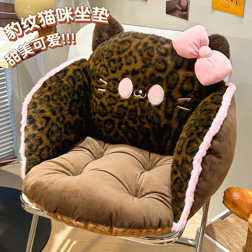 默默爱半包围坐垫护腰靠背垫一体