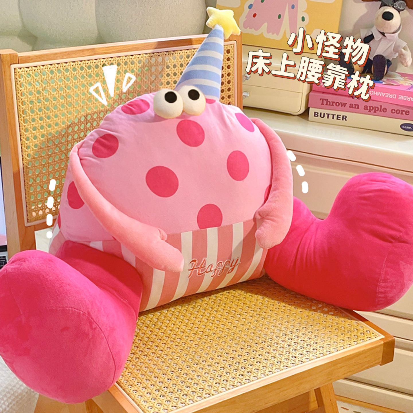 大脚怪护腰靠背垫久坐