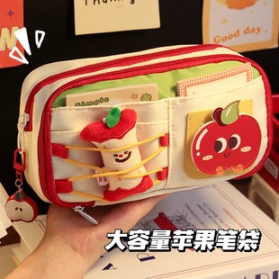 好运苹果笔袋可爱大容量女生2026新款小学生高颜值文具新年铅笔盒