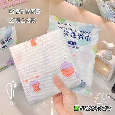 一次性旅行浴巾单独包装加大加厚毛巾套装压缩两件套出差酒店便捷